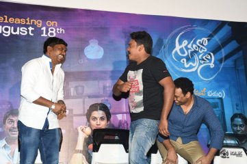 Anado Bramha Movie Trailer Launch